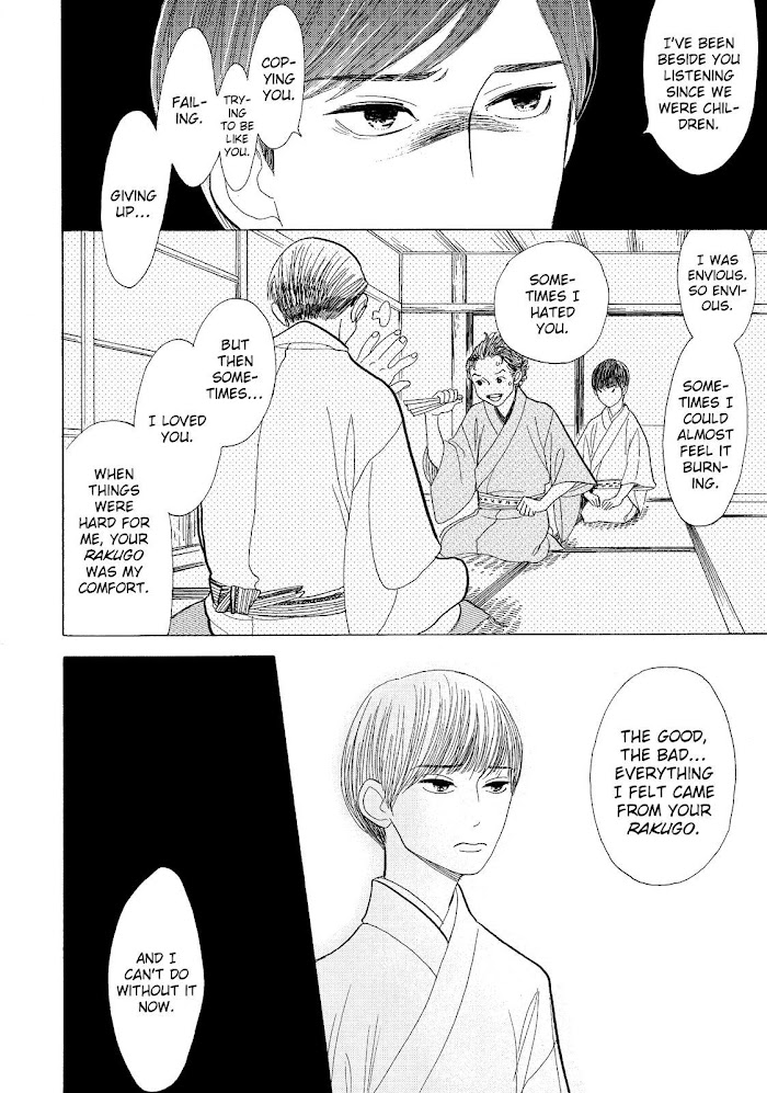 Shouwa Genroku Rakugo Shinjuu Chapter 13 #16