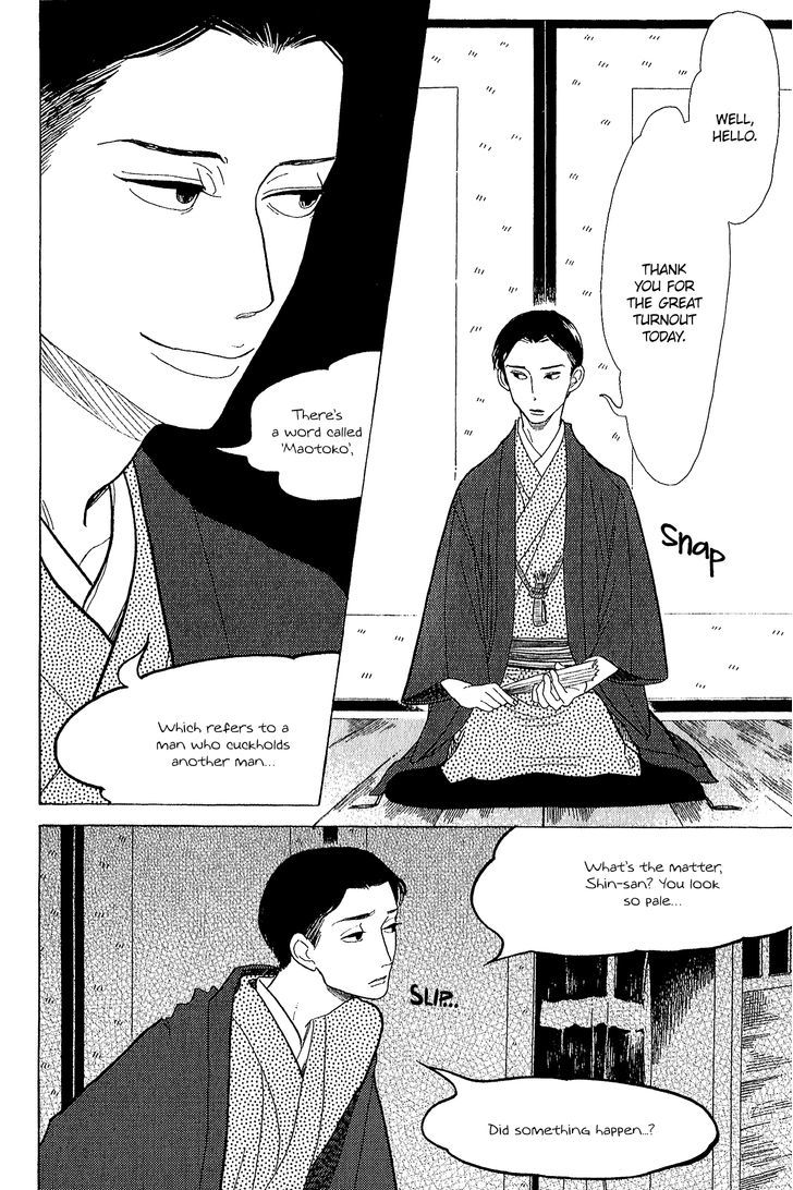 Shouwa Genroku Rakugo Shinjuu Chapter 11 #13