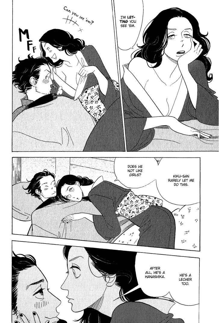 Shouwa Genroku Rakugo Shinjuu Chapter 11 #33