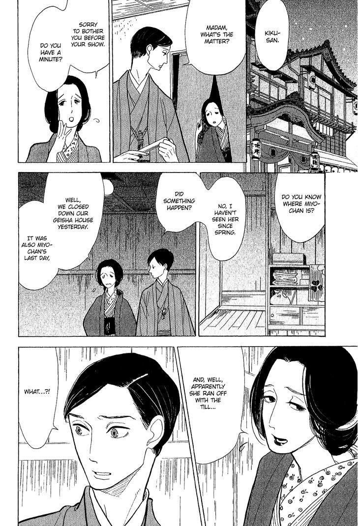 Shouwa Genroku Rakugo Shinjuu Chapter 11 #39