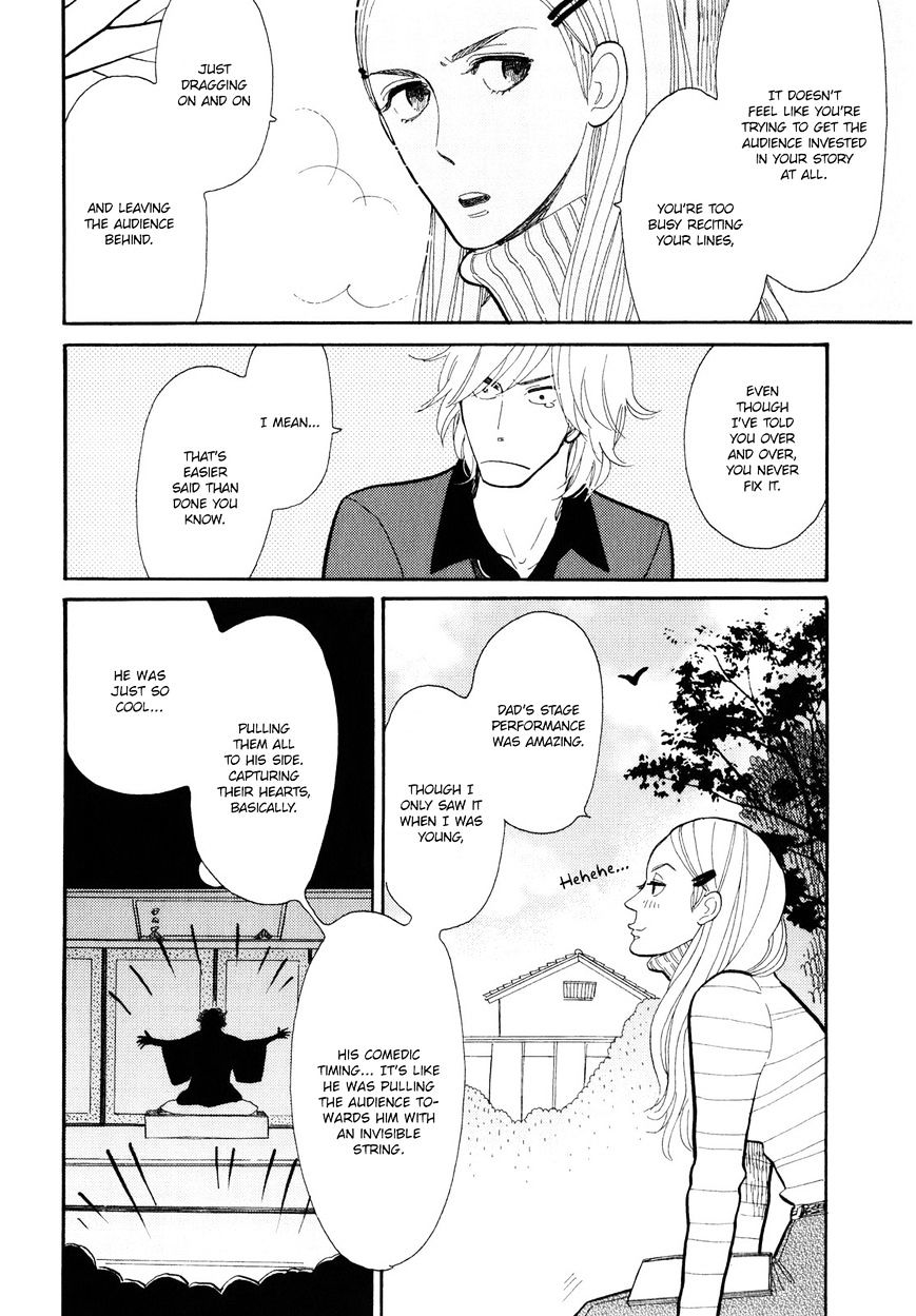 Shouwa Genroku Rakugo Shinjuu Chapter 4 #5