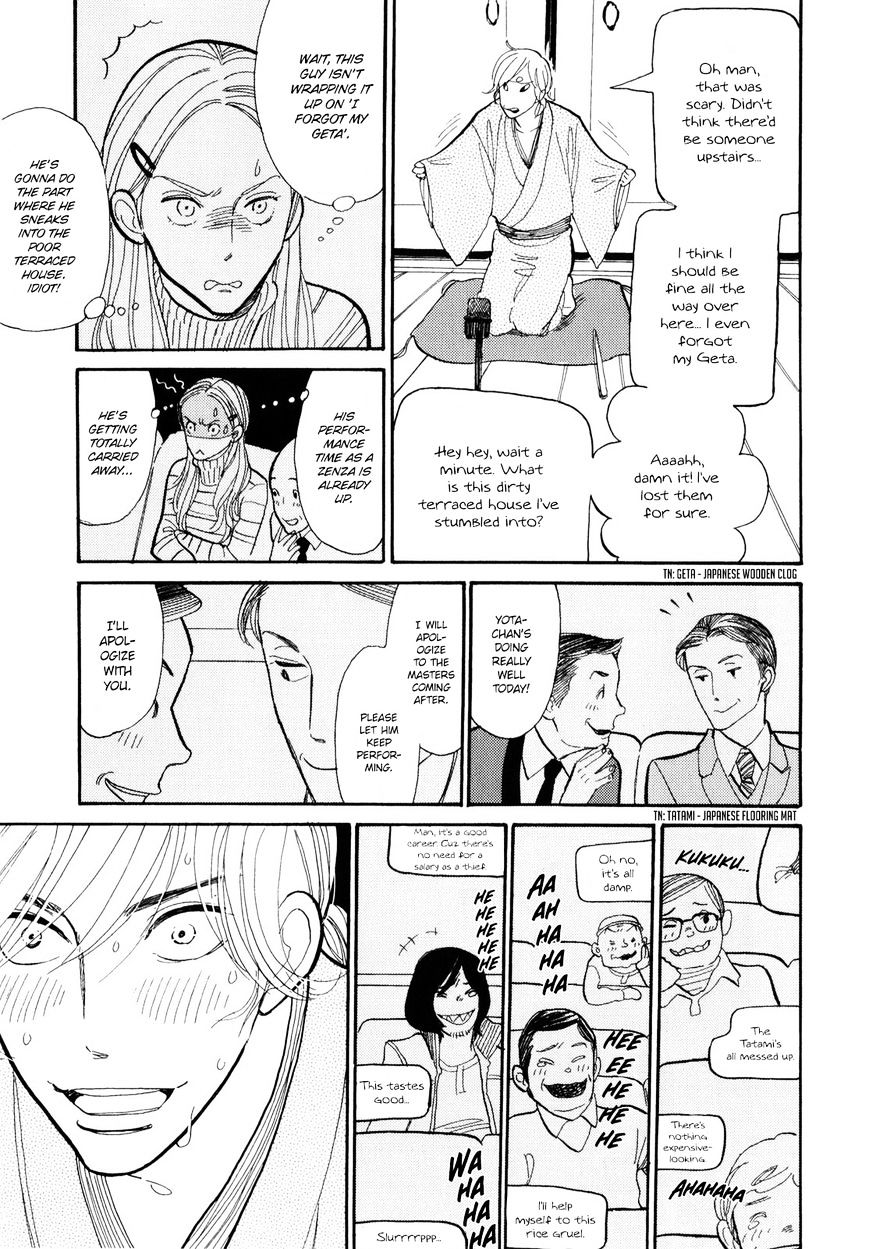 Shouwa Genroku Rakugo Shinjuu Chapter 4 #30