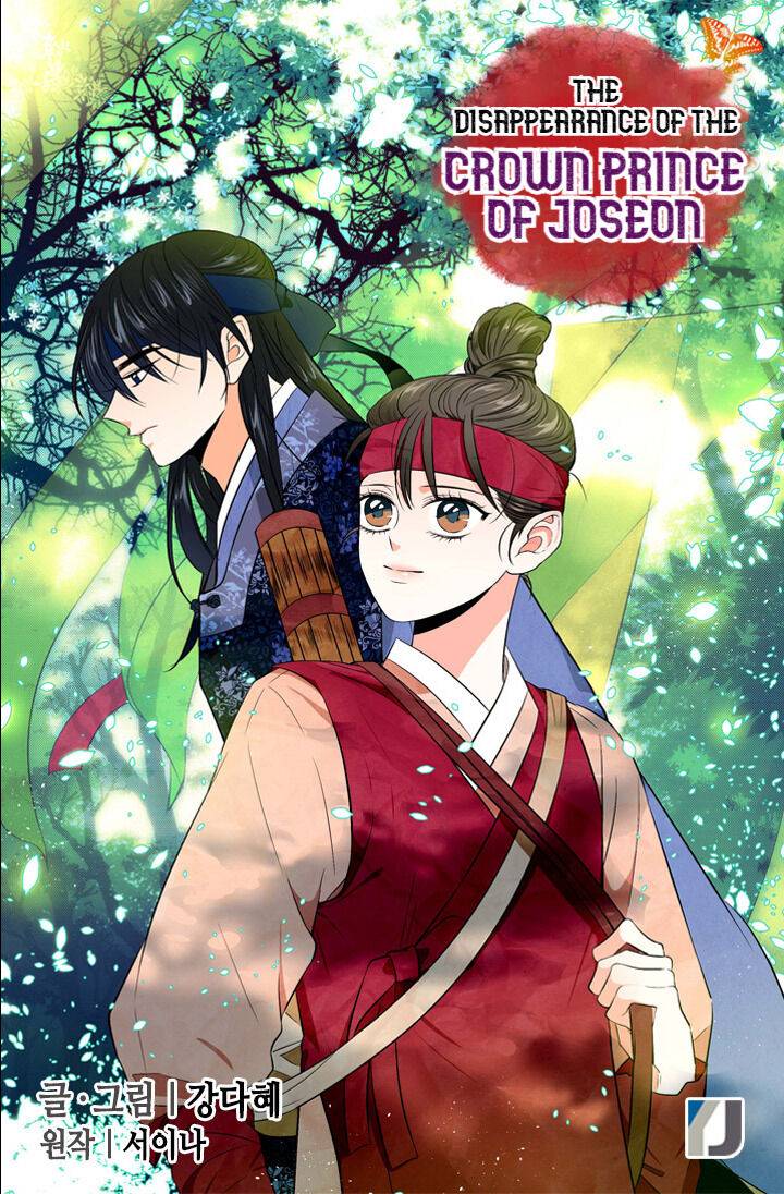The Disappearance Of The Crown Prince Of Joseon Chapter 40 #3