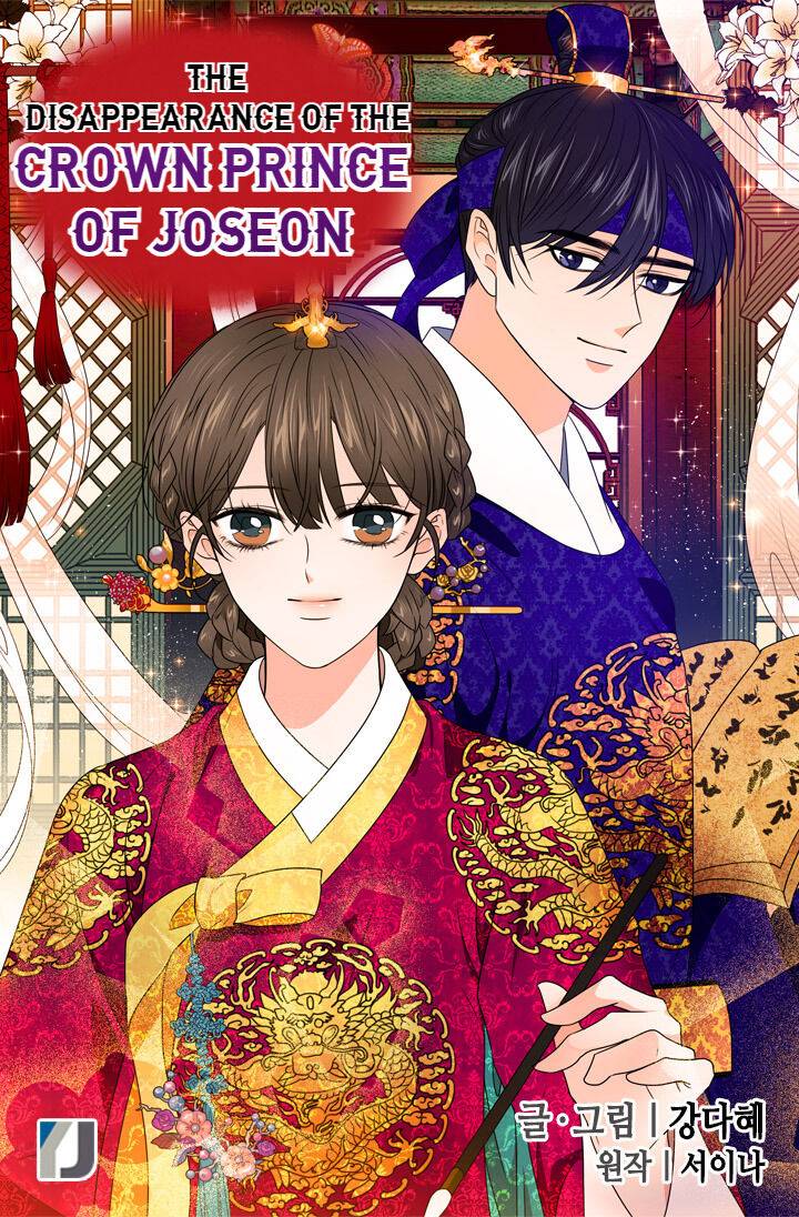 The Disappearance Of The Crown Prince Of Joseon Chapter 24 #3