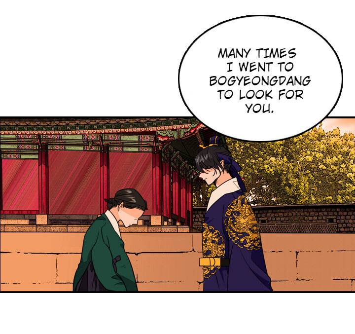 The Disappearance Of The Crown Prince Of Joseon Chapter 22 #38