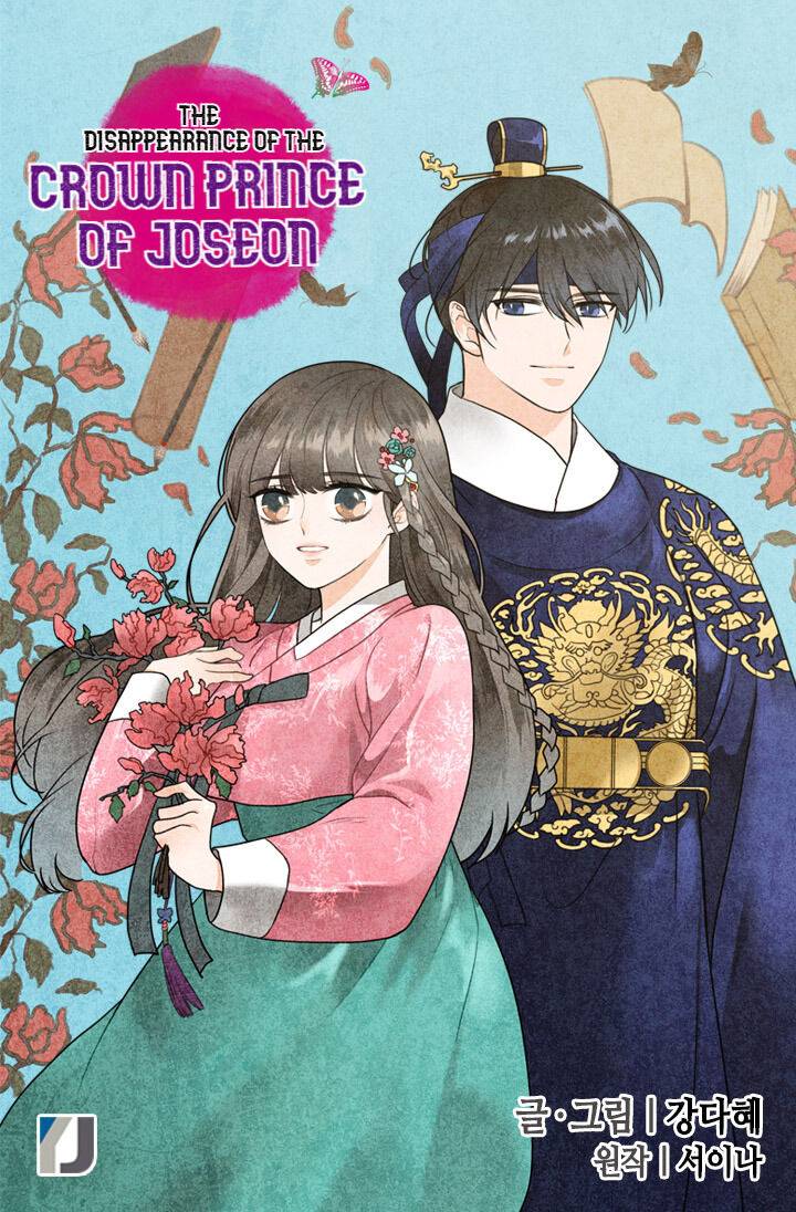 The Disappearance Of The Crown Prince Of Joseon Chapter 19 #3