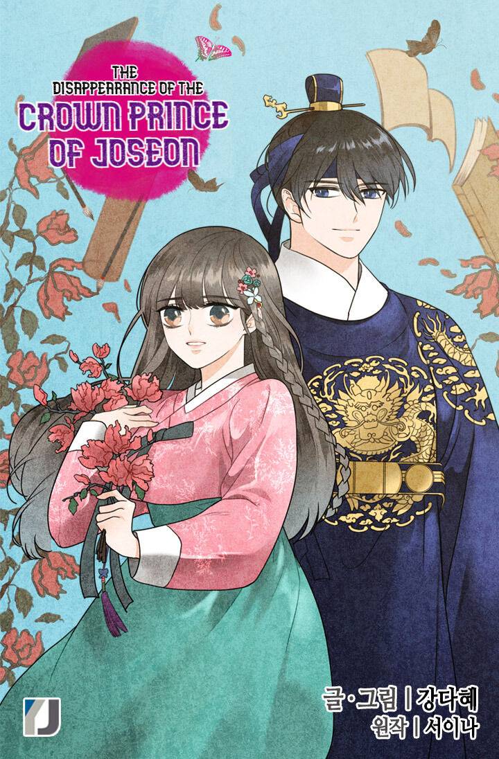 The Disappearance Of The Crown Prince Of Joseon Chapter 18 #2