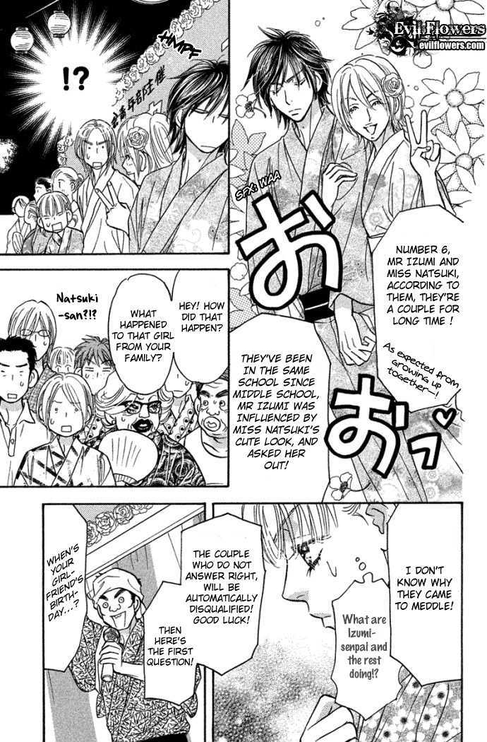 Gokuraku Seishun Hockey Bu Chapter 41 #28