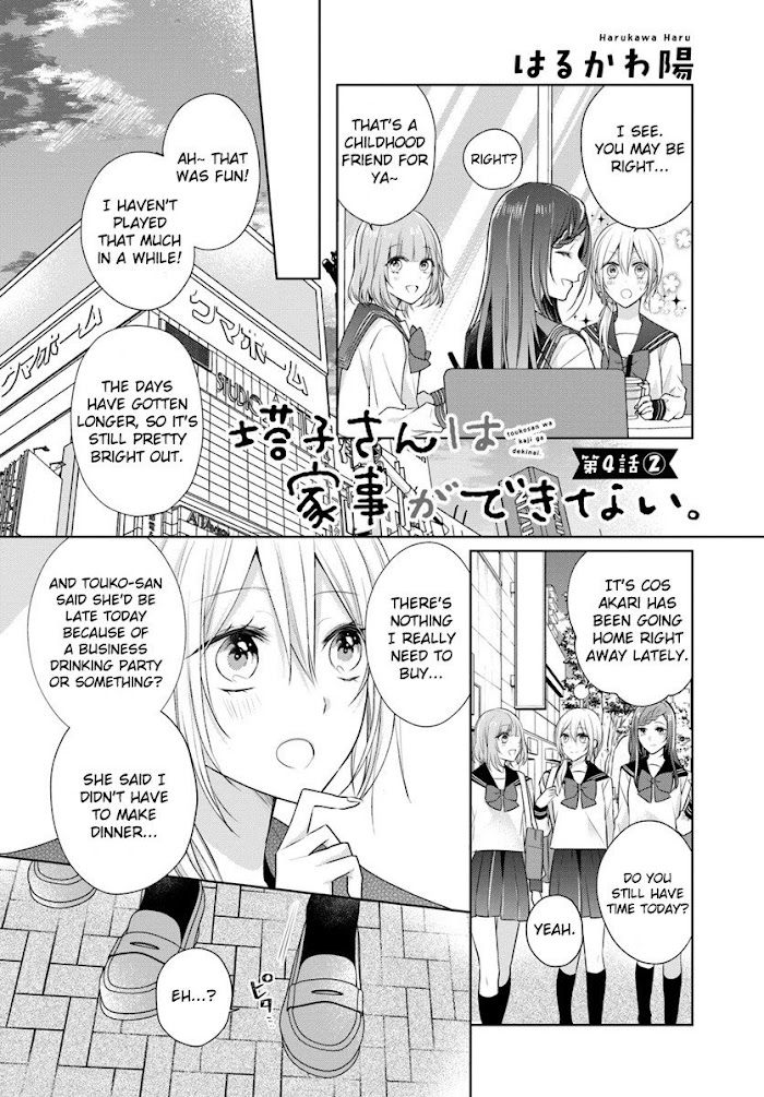 Touko-San Can't Take Care Of The House Chapter 4 #9