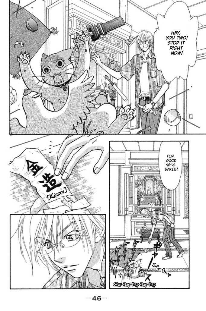 Gokuraku Seishun Hockey Bu Chapter 40 #6