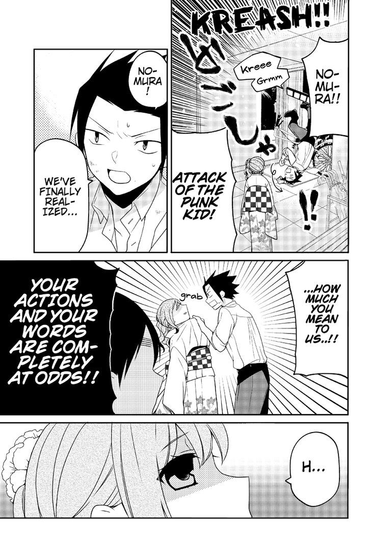 Chari Ni Norenai! Chapter 26 #7