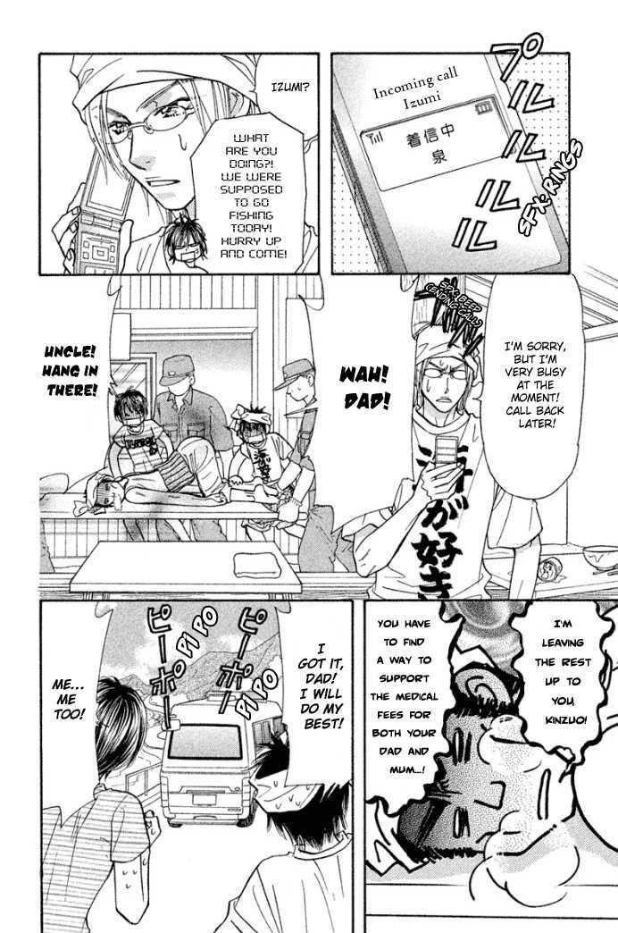 Gokuraku Seishun Hockey Bu Chapter 40 #22