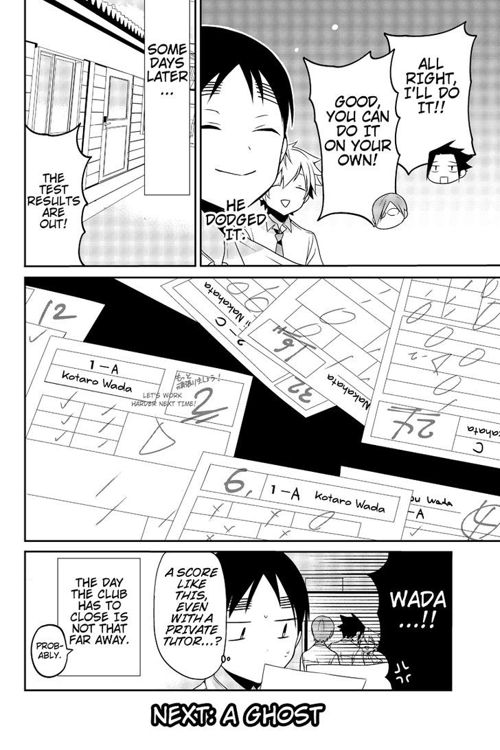 Chari Ni Norenai! Chapter 12 #8