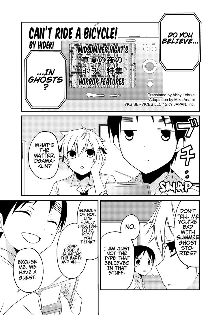 Chari Ni Norenai! Chapter 13 #1