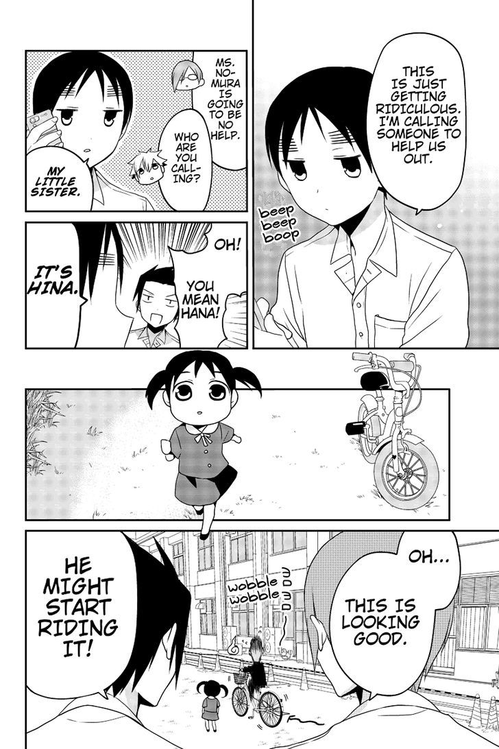 Chari Ni Norenai! Chapter 13 #6