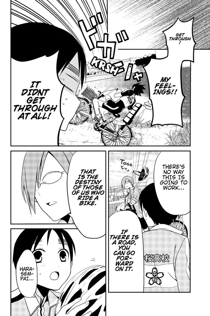 Chari Ni Norenai! Chapter 7 #6