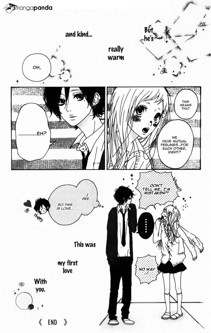 Mako To Aki-Chan No Koigokoro Chapter 5 #30