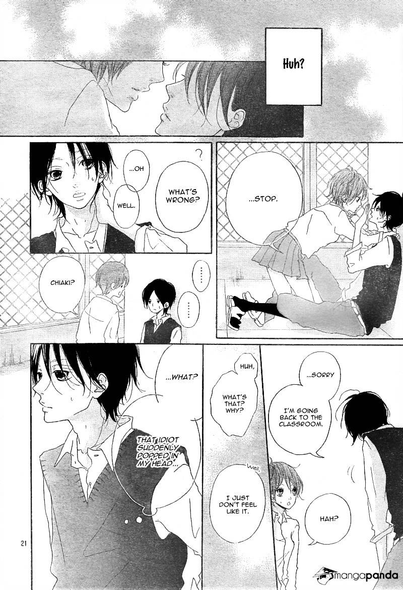 Mako To Aki-Chan No Koigokoro Chapter 1 #25