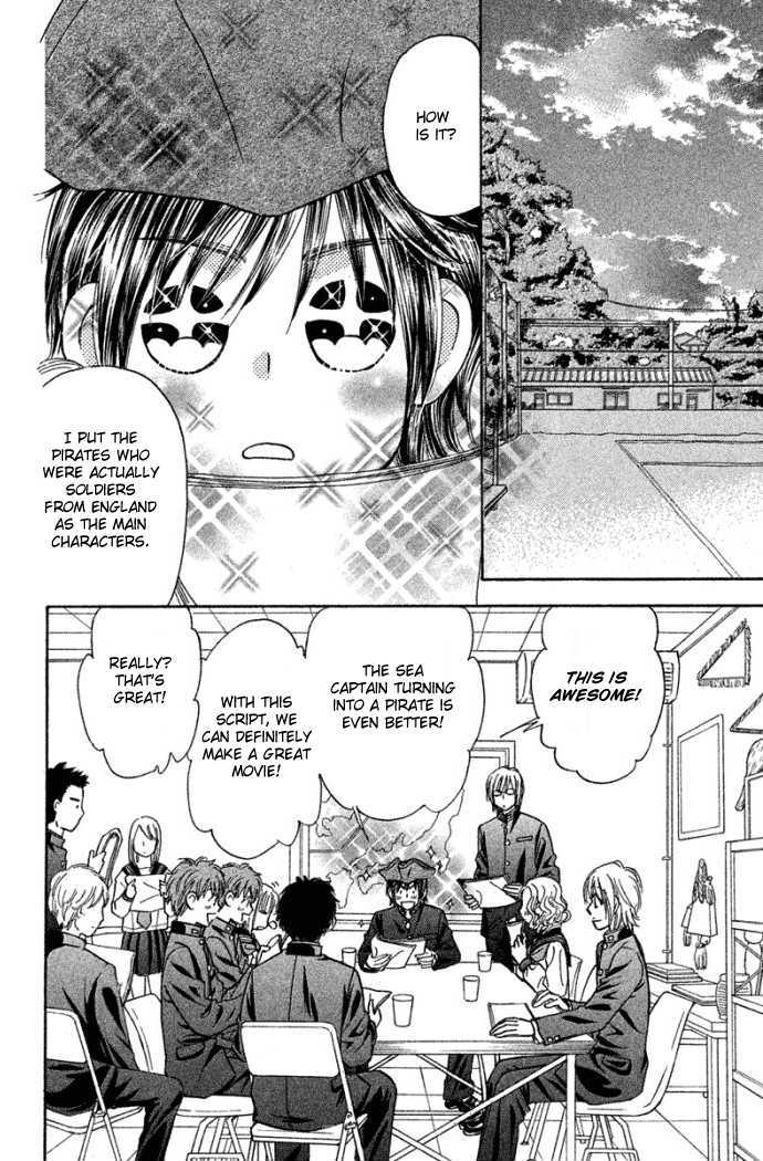 Gokuraku Seishun Hockey Bu Chapter 39 #16