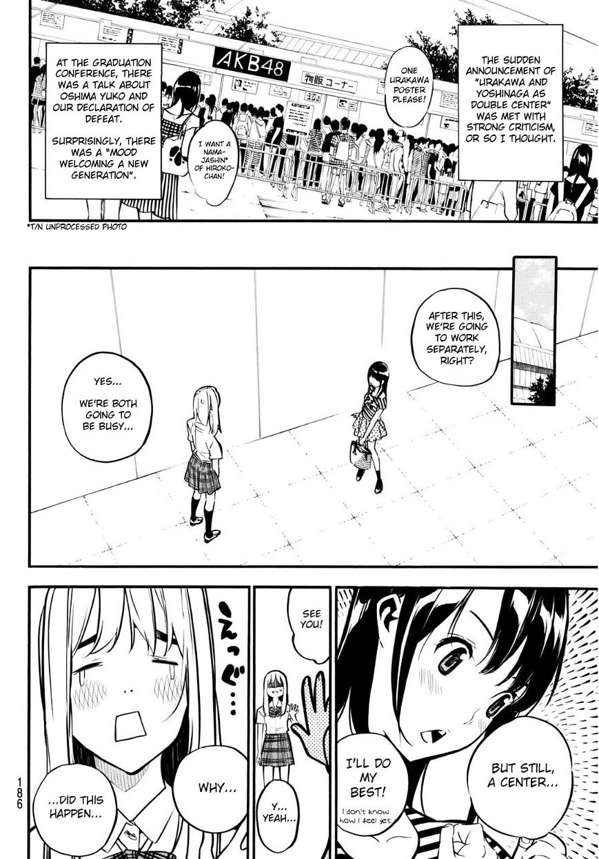 Akb49 - Renai Kinshi Jourei Chapter 223 #5