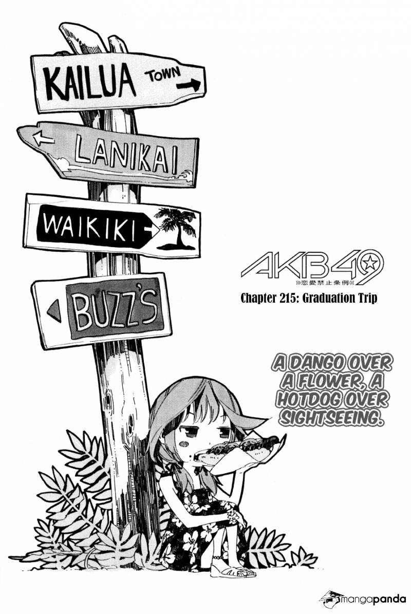 Akb49 - Renai Kinshi Jourei Chapter 215 #2