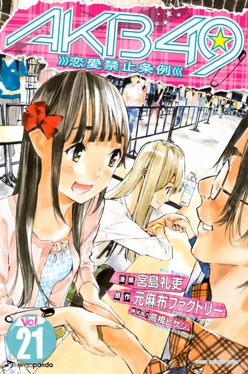 Akb49 - Renai Kinshi Jourei Chapter 178 #3