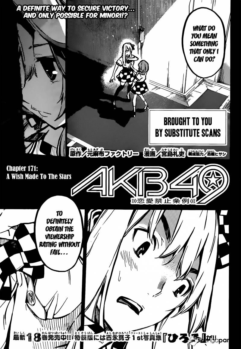 Akb49 - Renai Kinshi Jourei Chapter 171 #3