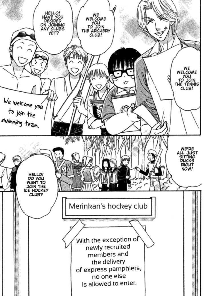 Gokuraku Seishun Hockey Bu Chapter 38 #4