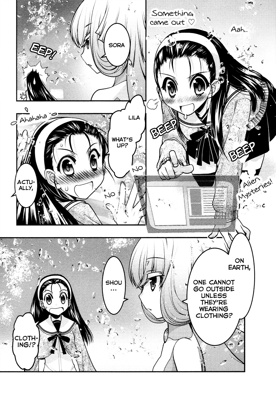 Sora X Rira - Sorairo No Lila To Okubyou Na Boku Chapter 4 #11