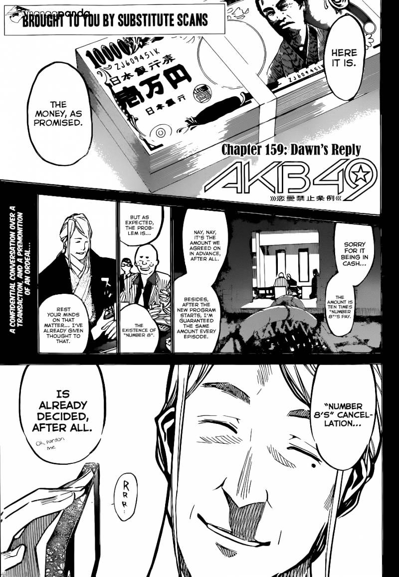 Akb49 - Renai Kinshi Jourei Chapter 159 #2