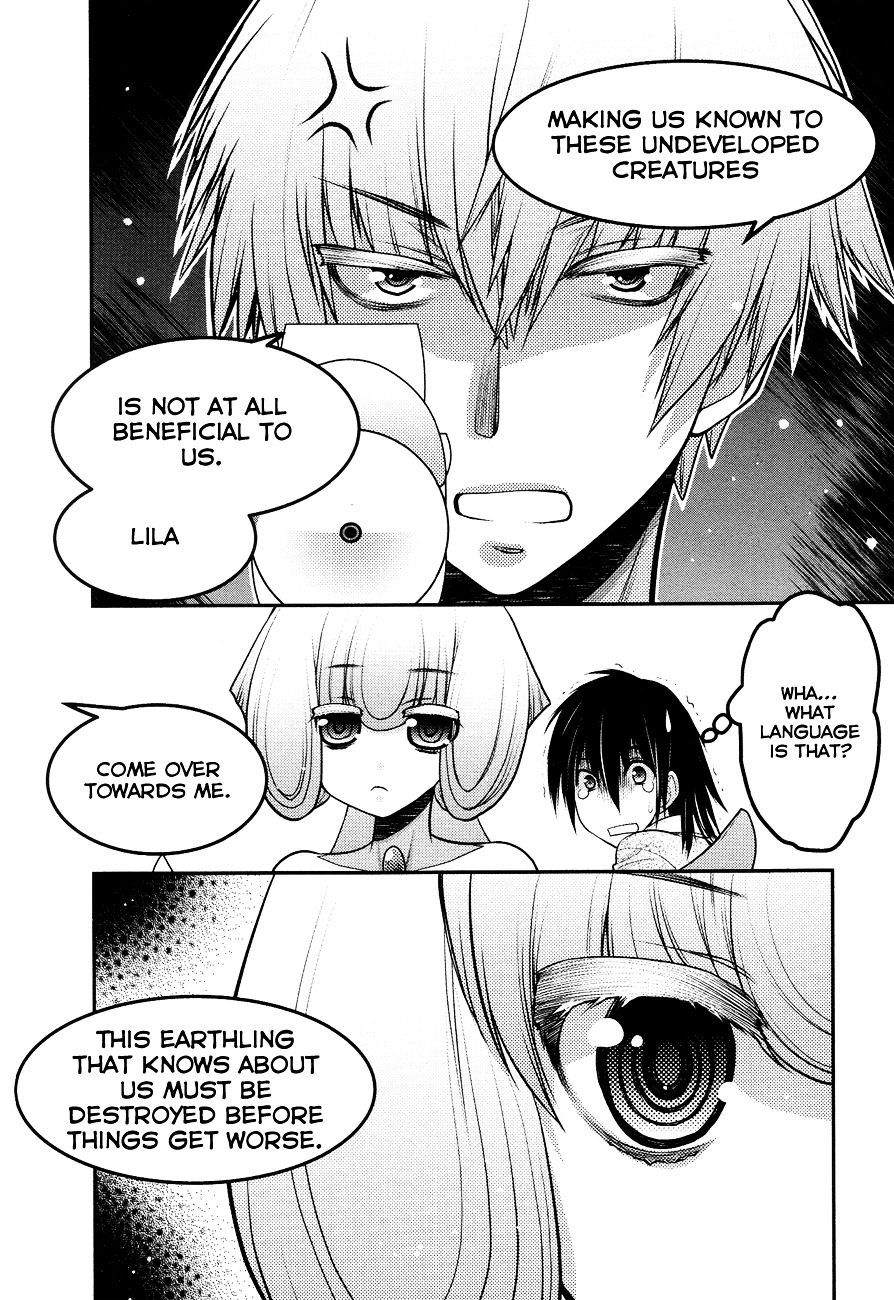 Sora X Rira - Sorairo No Lila To Okubyou Na Boku Chapter 2 #26