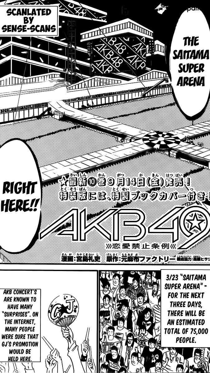 Akb49 - Renai Kinshi Jourei Chapter 99 #5