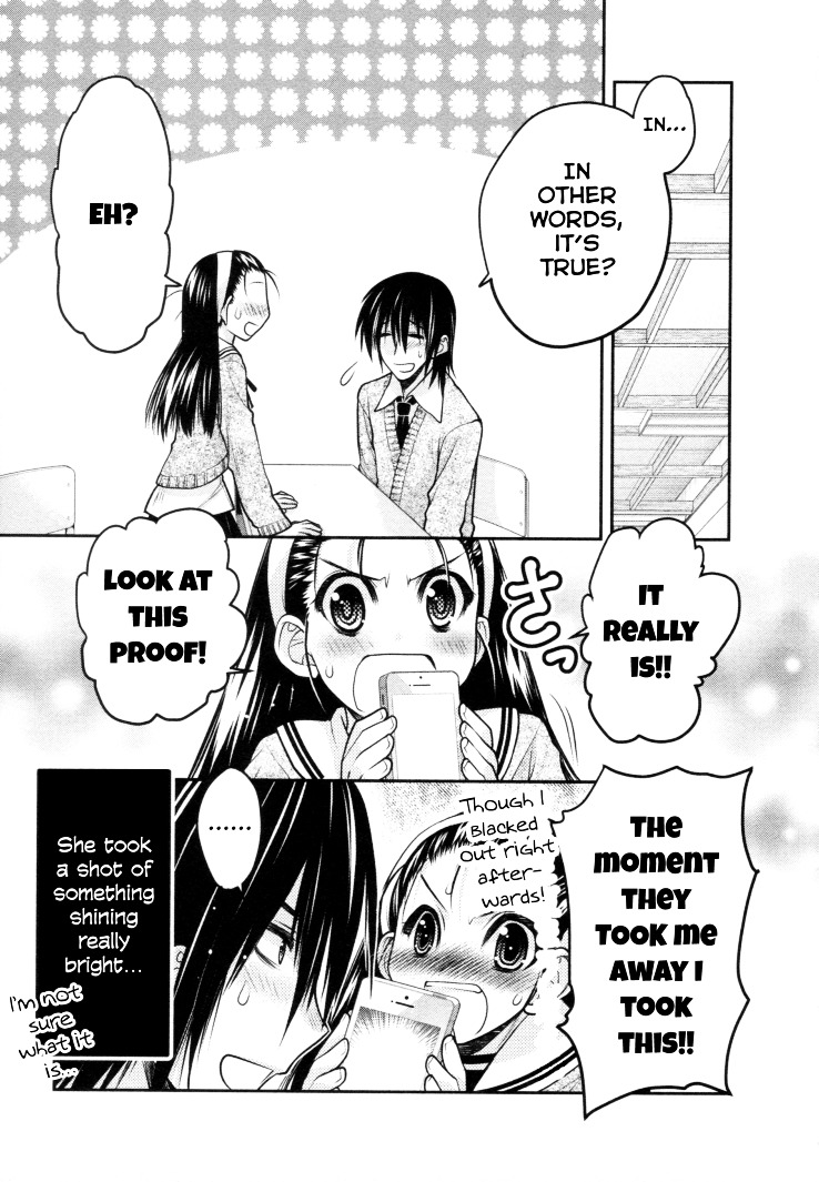 Sora X Rira - Sorairo No Lila To Okubyou Na Boku Chapter 1 #20