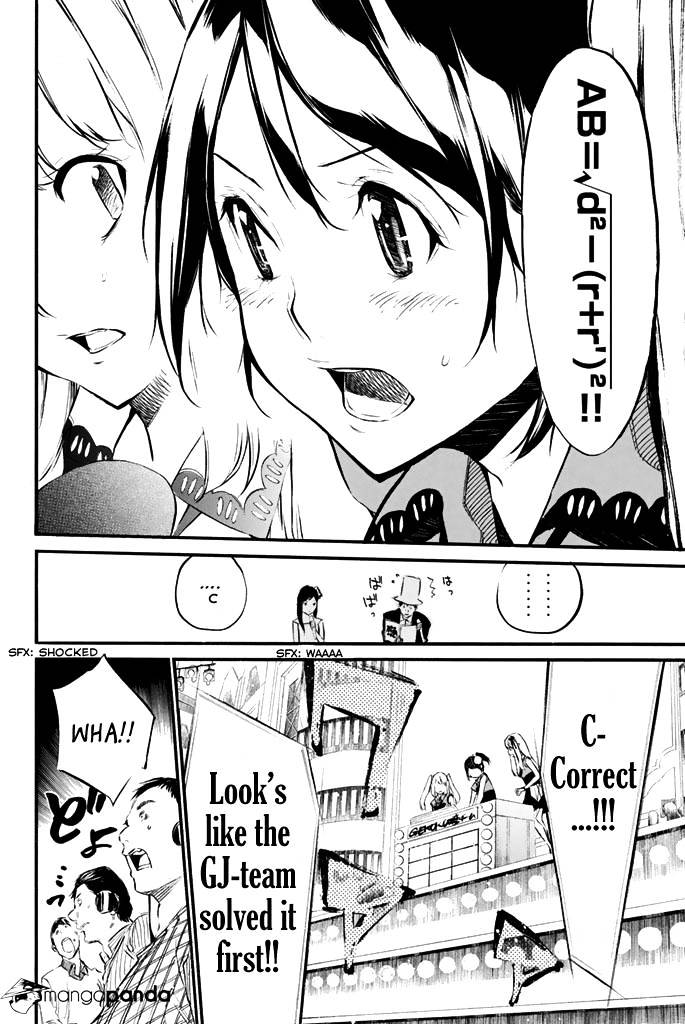 Akb49 - Renai Kinshi Jourei Chapter 78 #18