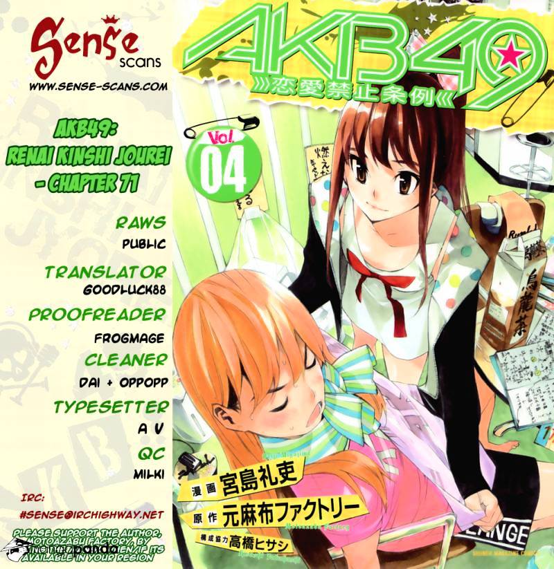 Akb49 - Renai Kinshi Jourei Chapter 71 #1