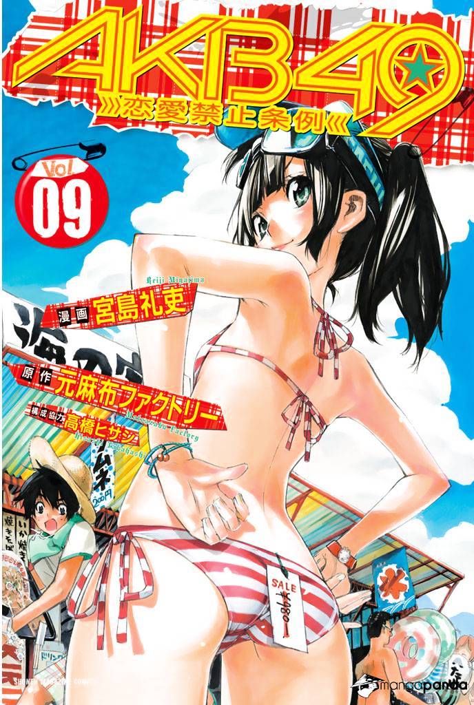 Akb49 - Renai Kinshi Jourei Chapter 68 #6