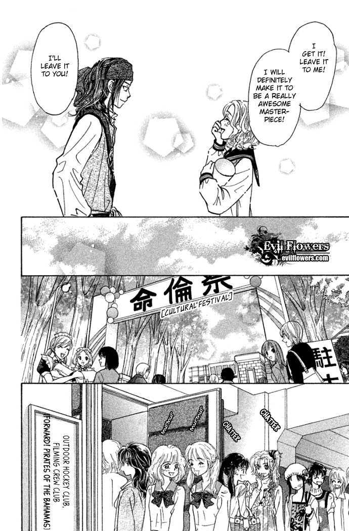 Gokuraku Seishun Hockey Bu Chapter 39 #44