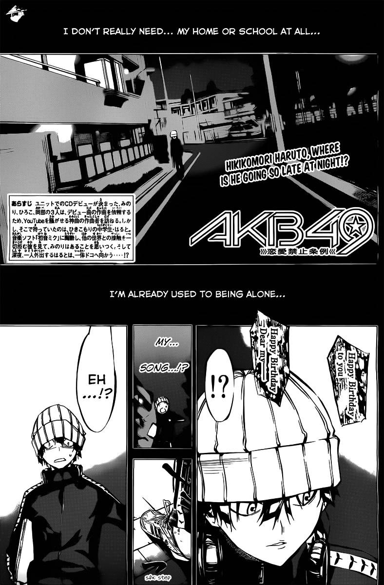 Akb49 - Renai Kinshi Jourei Chapter 60 #2