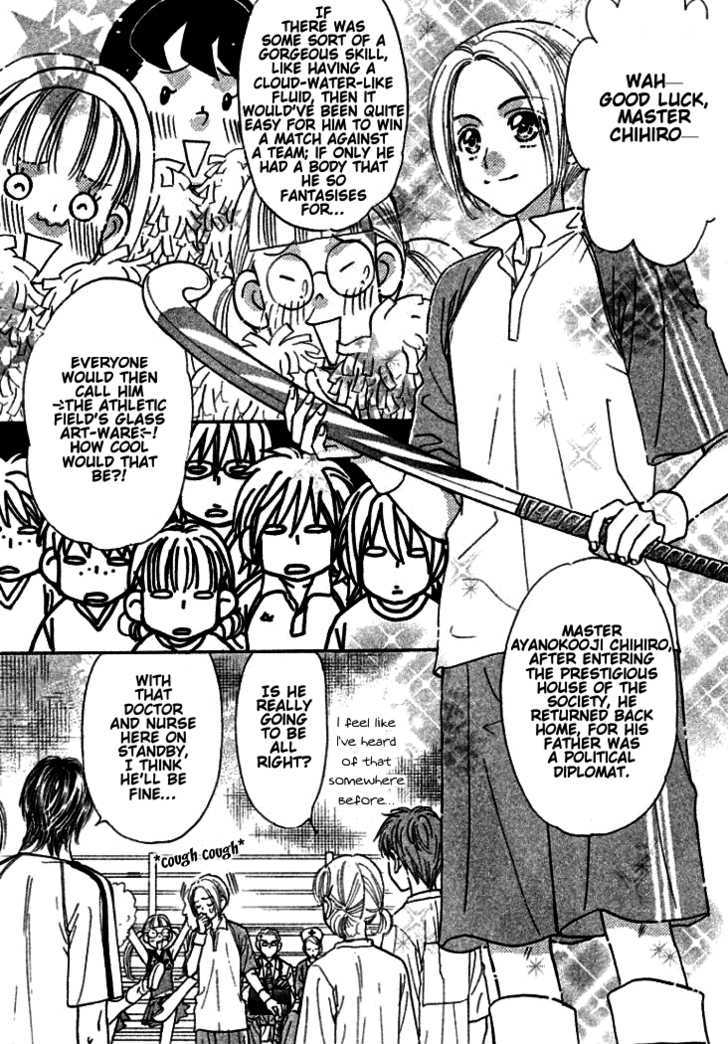 Gokuraku Seishun Hockey Bu Chapter 38 #16