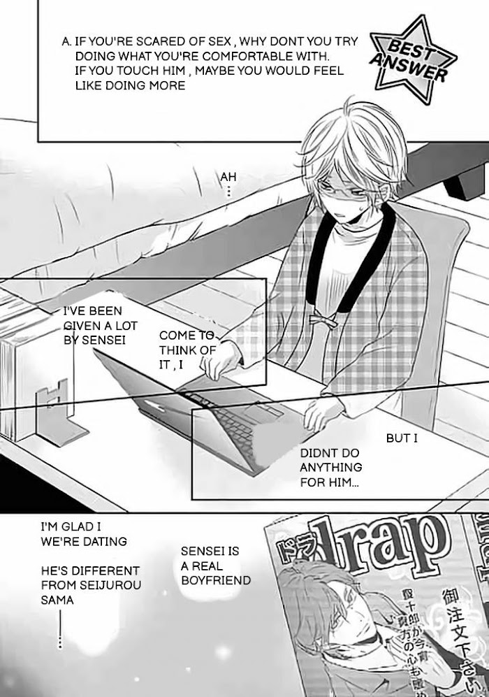 Kari Kare!! Chapter 4 #15