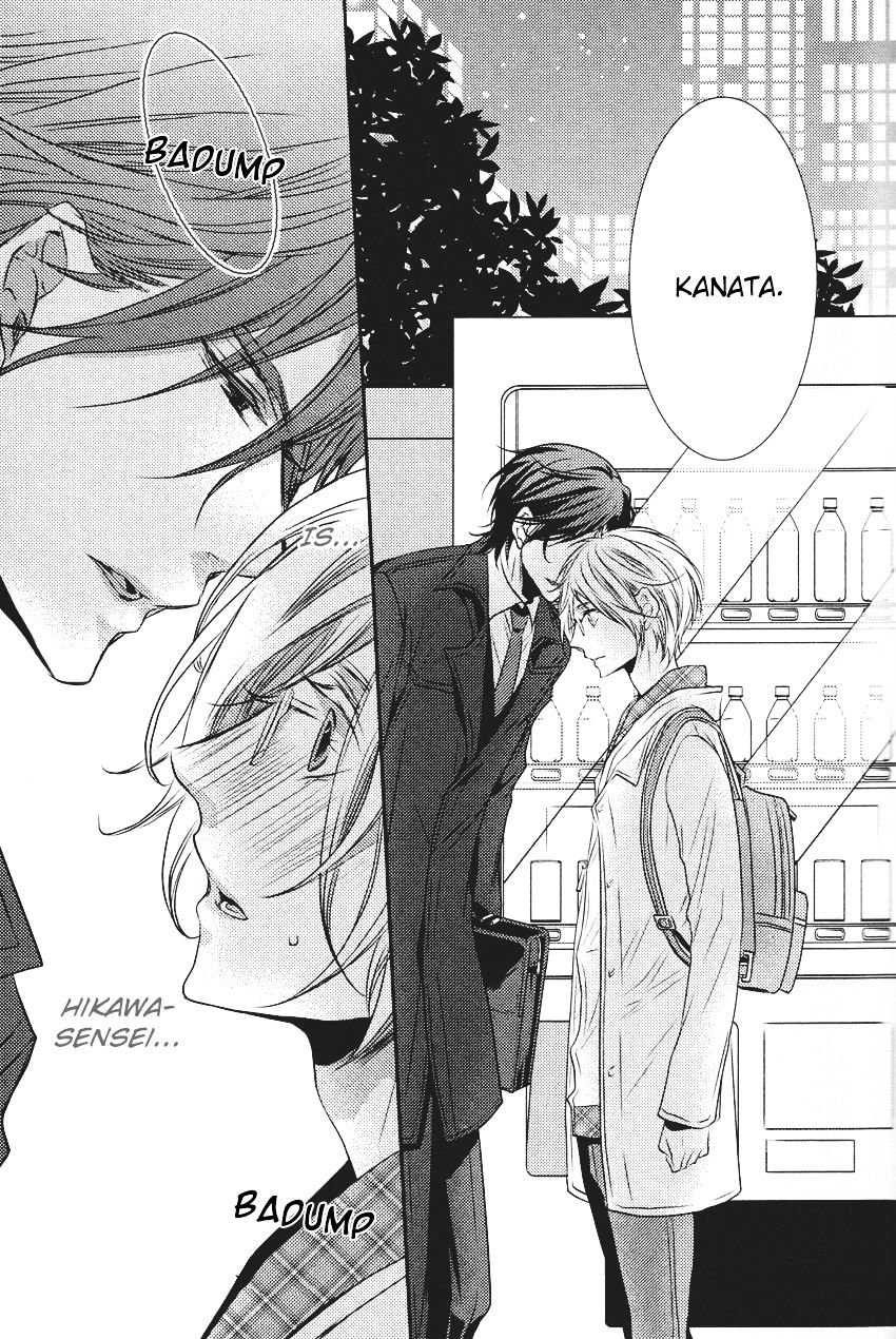 Kari Kare!! Chapter 2 #25