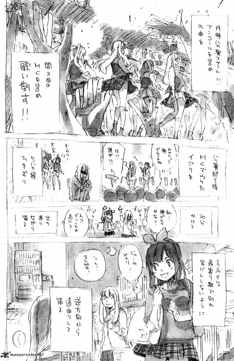 Akb49 - Renai Kinshi Jourei Chapter 42 #25