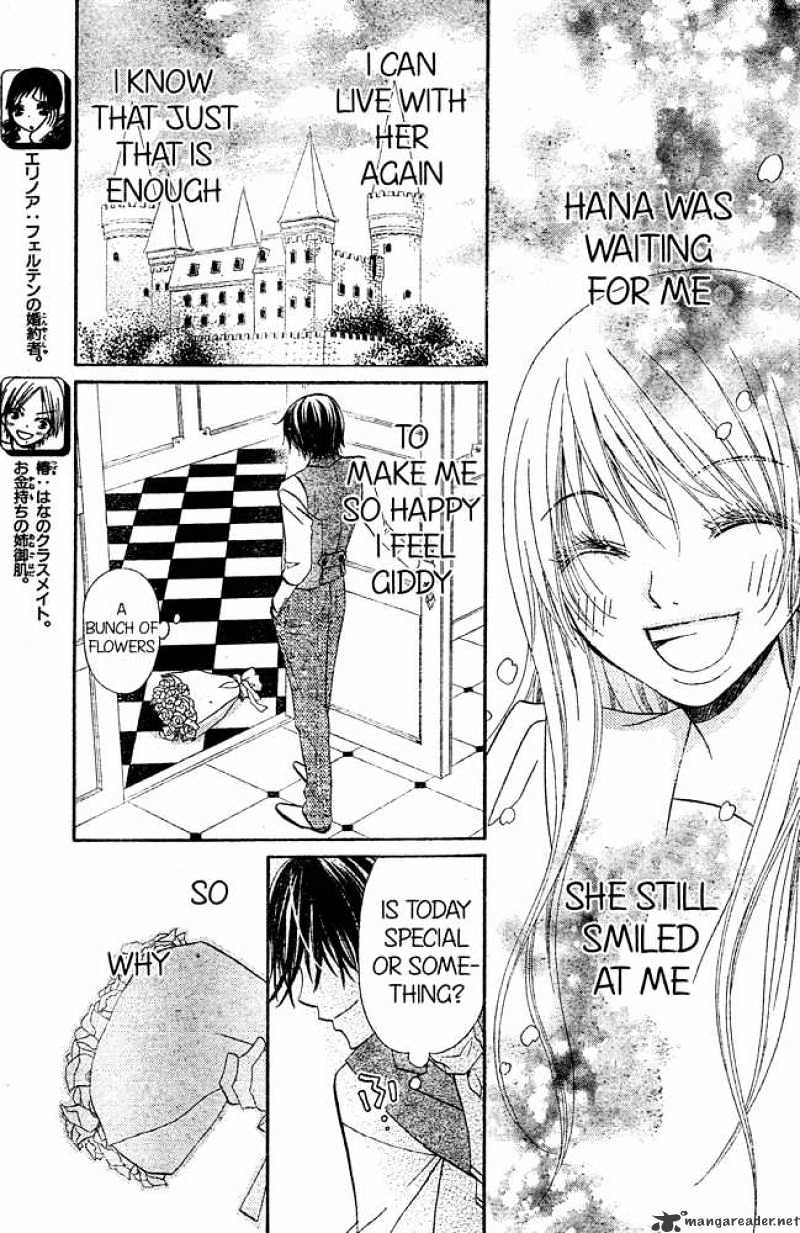 Hana To Akuma Chapter 55 #11