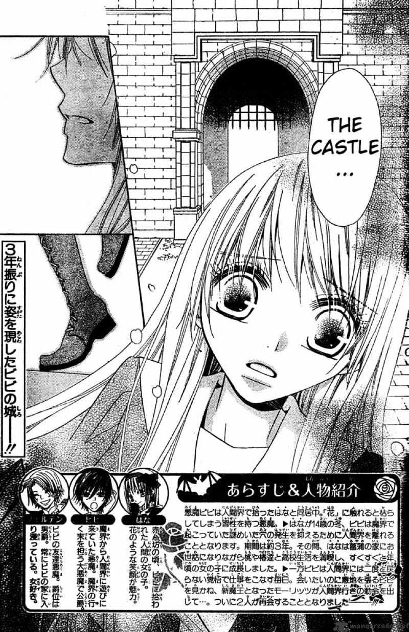 Hana To Akuma Chapter 54 #2