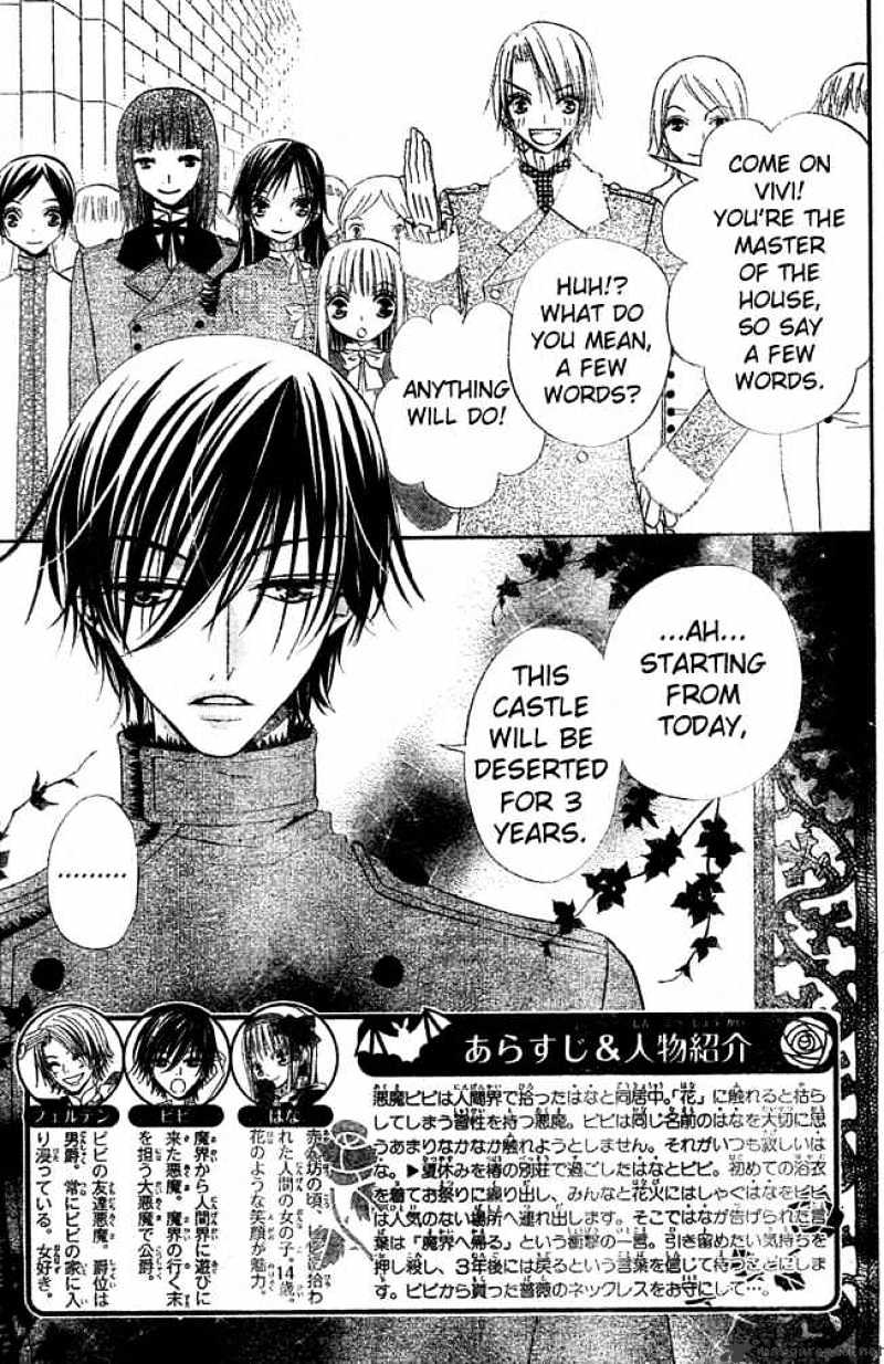 Hana To Akuma Chapter 52 #3