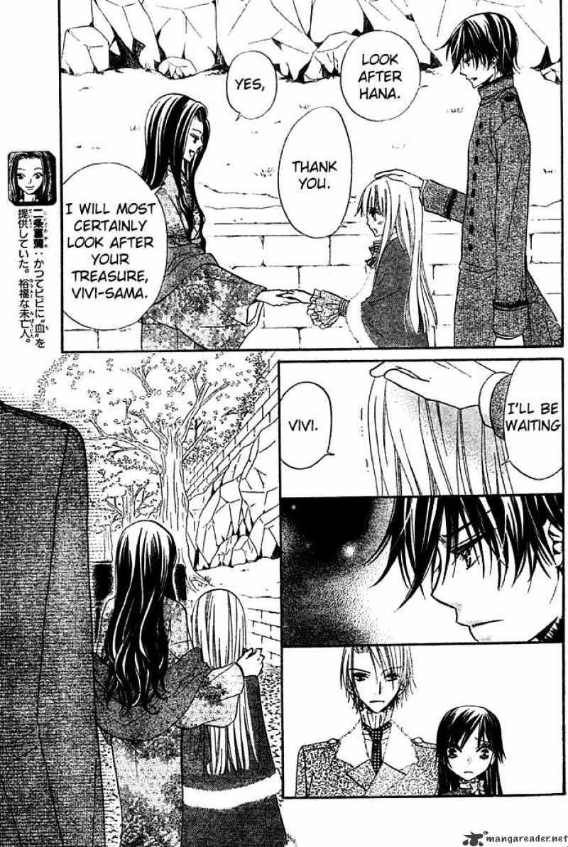 Hana To Akuma Chapter 52 #9