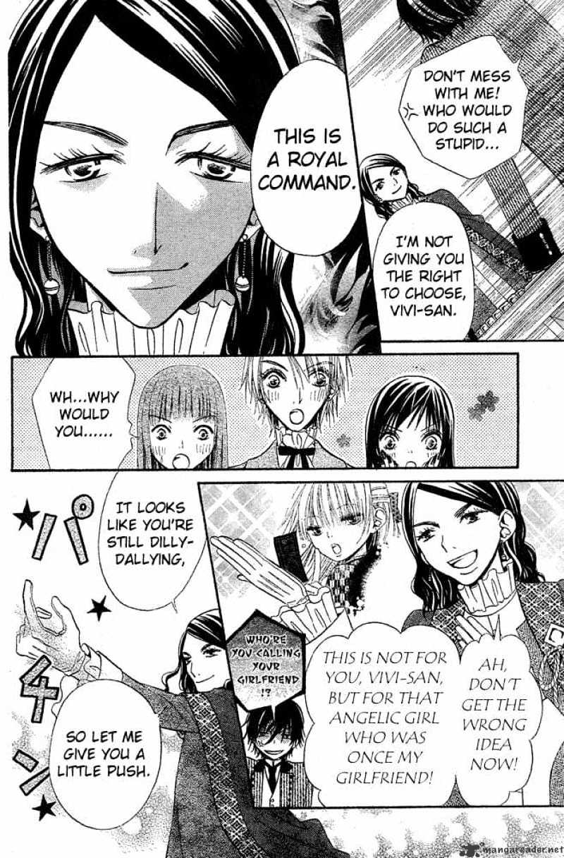 Hana To Akuma Chapter 53 #21