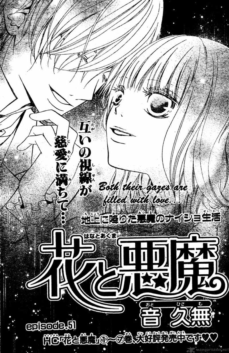 Hana To Akuma Chapter 51 #1