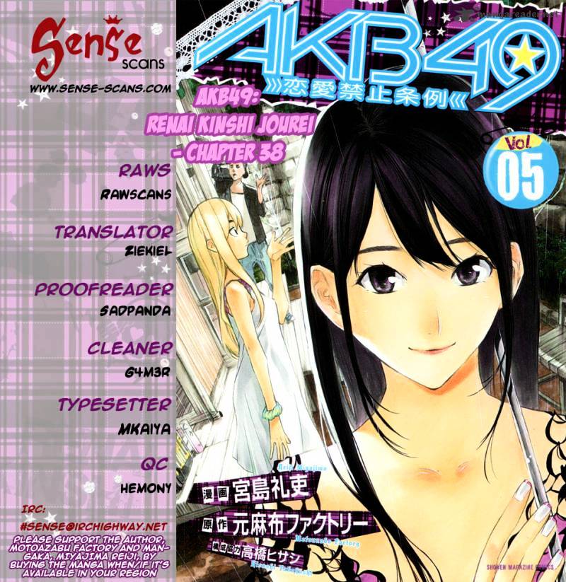 Akb49 - Renai Kinshi Jourei Chapter 38 #2