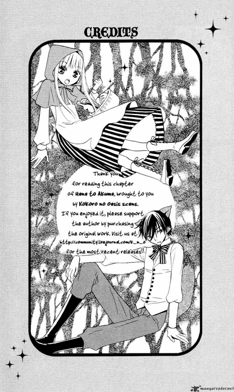 Hana To Akuma Chapter 51 #29